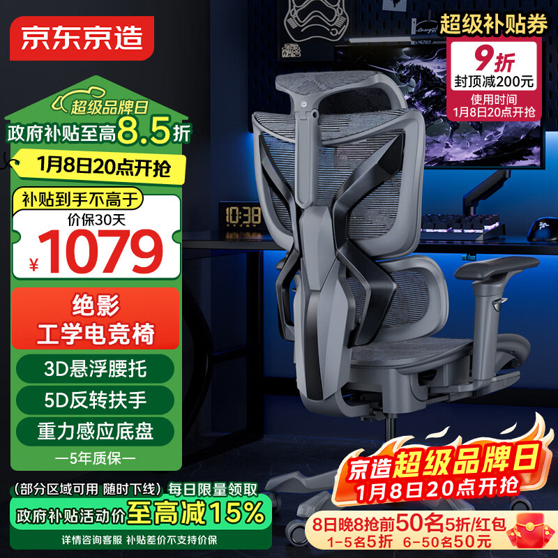 ���������Ӱ �羺�����幤ѧ����Ϸ���Ӱ칫�������˹���ѧ���� ���� 1079Ԫ