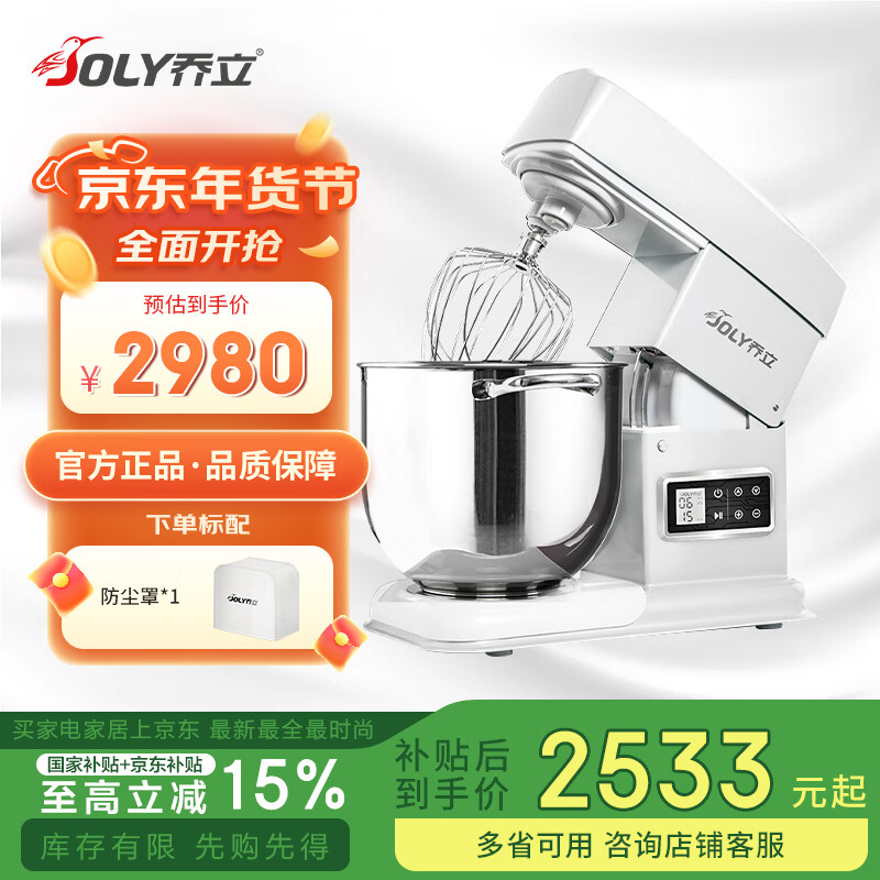 ����7600��ʦ�����ú������������ȫ�Զ��๦�ܽ������ͻ�6.9L ����ɫ�����ӱ���棨�����Ͱ�� 3080Ԫ