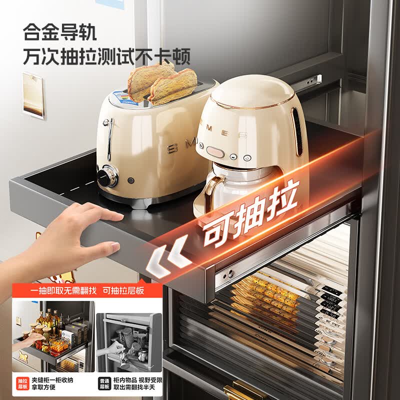 帅仕(shuaishi)帅仕厨房置物架冰箱窄缝落地多层抽拉夹缝多功能收纳微波炉橱柜 特厚加粗6层【长25特宽44】层高全加高丨超强承重