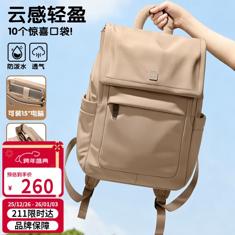 高尔夫（GOLF）休闲双肩包女14英寸笔记本电脑包轻便出行背包旅行大容量书包通勤