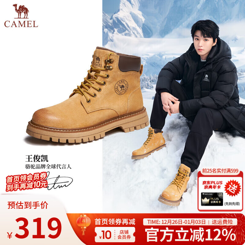 骆驼（CAMEL）复古马丁靴经典厚底增高情侣款户外工装大黄靴男鞋会员  GE122W7757T 金黄色(男款) 42