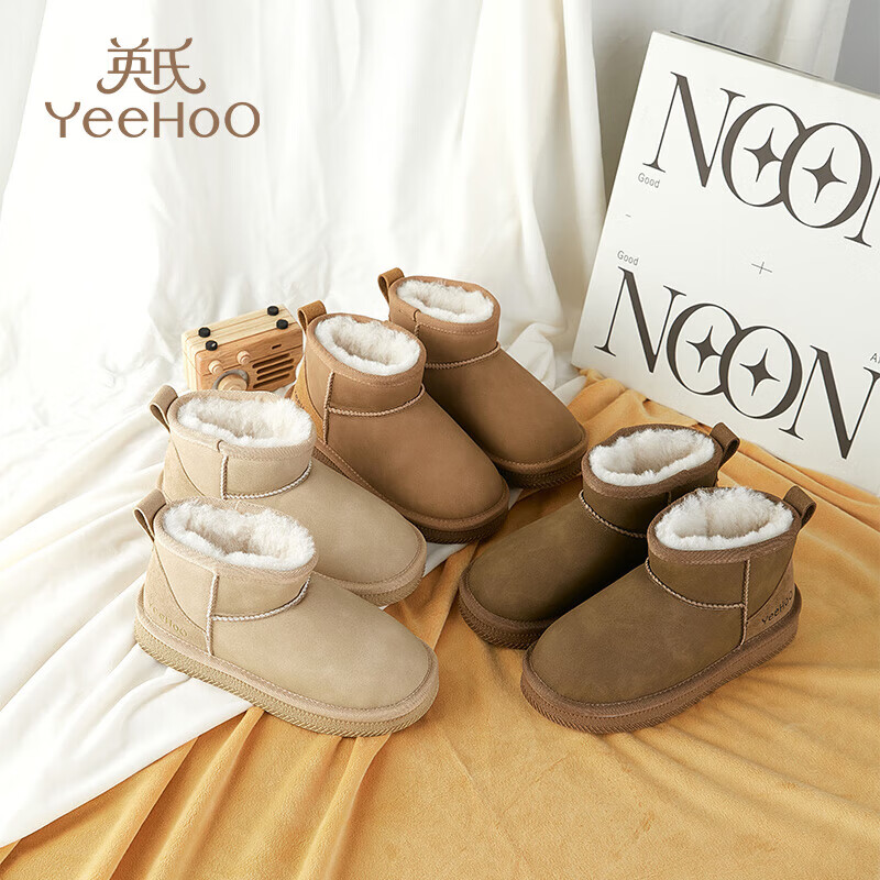 英氏（YEEHOO）童鞋儿童冬季新款雪地靴男童加绒保暖鞋皮毛一体宝宝棉鞋子女童 驼色 33 内长20.7cm 适合脚长19.7-20.2cm