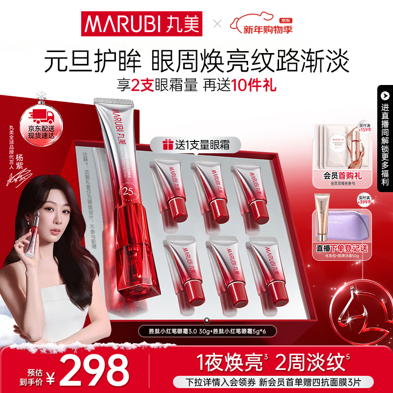 抗皱护肤品排名前十名品牌：这10款紧致滋润，焕活肌肤，让你重拾年轻光彩的最佳选择-图片1