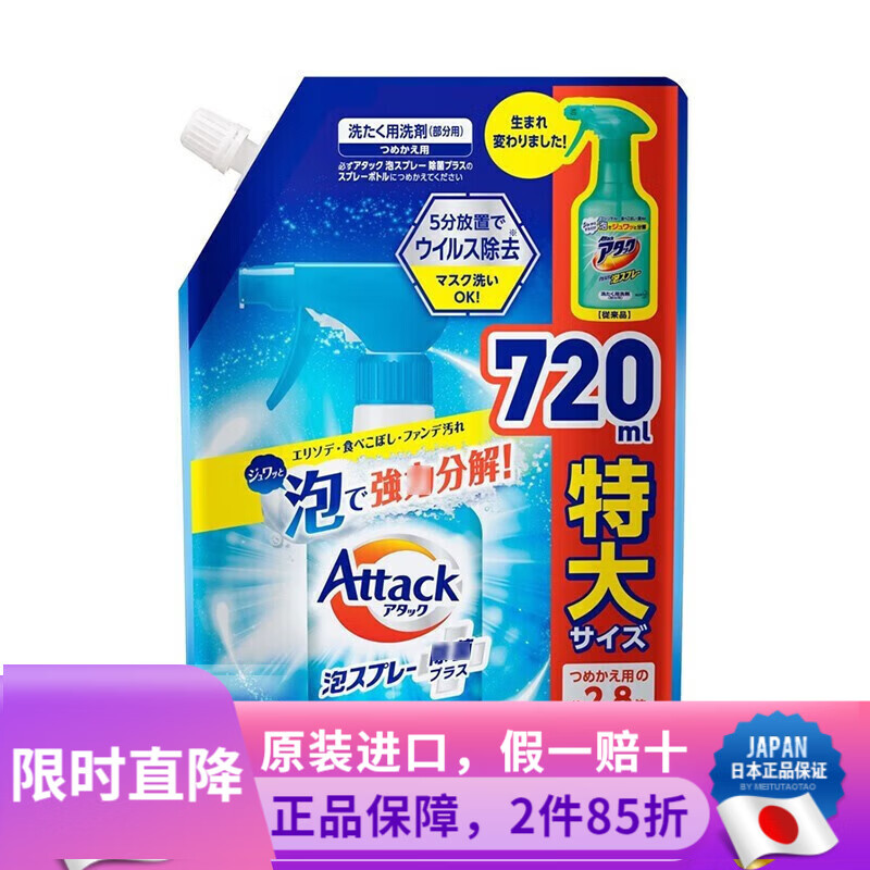 �����ձ�ԭװ ������������ǿ��ȥ�۳����־����쾻����ϴ��ҺƯ�׼� ����������� �滻װ720ml 46.59Ԫ