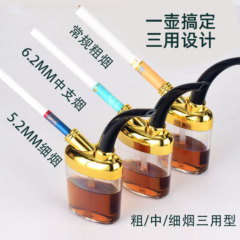 Aseblarm【厂家直发】创意迷你过滤水烟斗健康水烟筒男士烟嘴通用过滤戒烟 1个