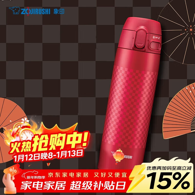 ��ӡ��ZO JIRUSHI�����±���������Я��ů���ñ���480ml������ձ�Ʒ�ʱ��±�TAE48RZ