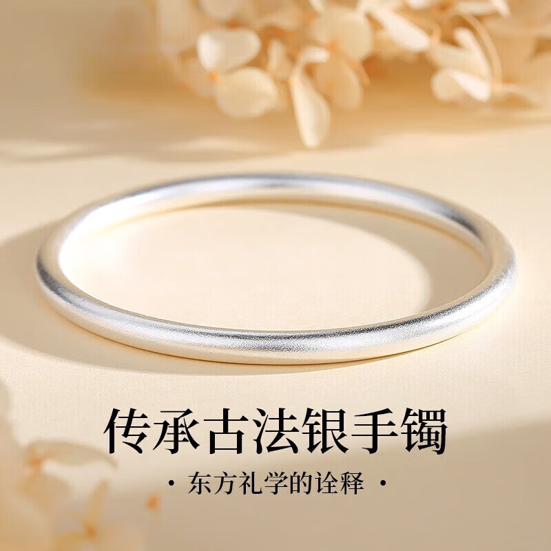 999足银手镯女时尚款闭口古法银镯银手环生日礼物送适用传承古法 传承古法60圈口
