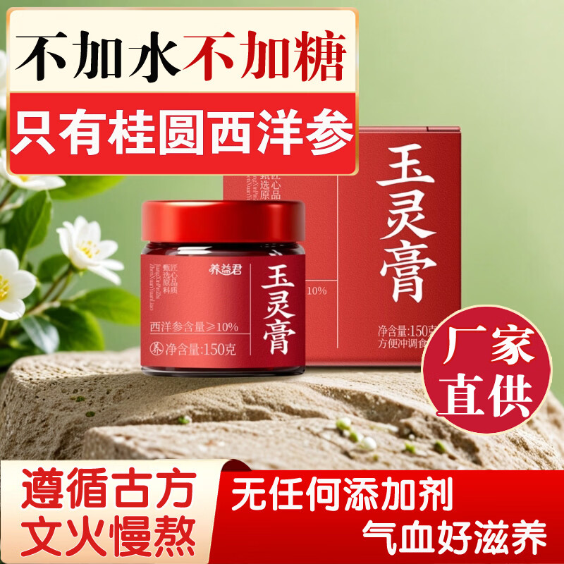 ��������������಻����150g ��Բ�����˲�Ӫ��Ʒ��Ѫ����0������