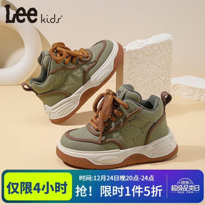LEE KIDSͯЬ�＾ʱ�ж�ͯ�˶�Ь�к���ɫ����Ь�д���ͯ�ٴ�߰��ЬŮͯ ����� 36 ������ų�214mm��