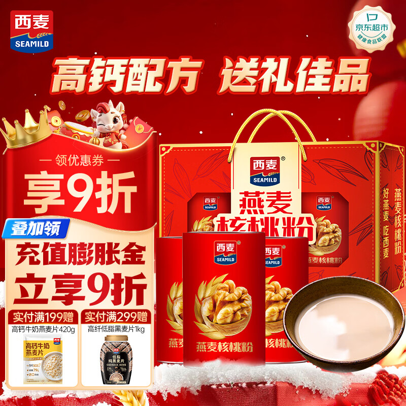 ��������Ƭ���ҷ����1000g��ȴ��ͷ�Ӫ����͹��������Ʒ 30.41Ԫ