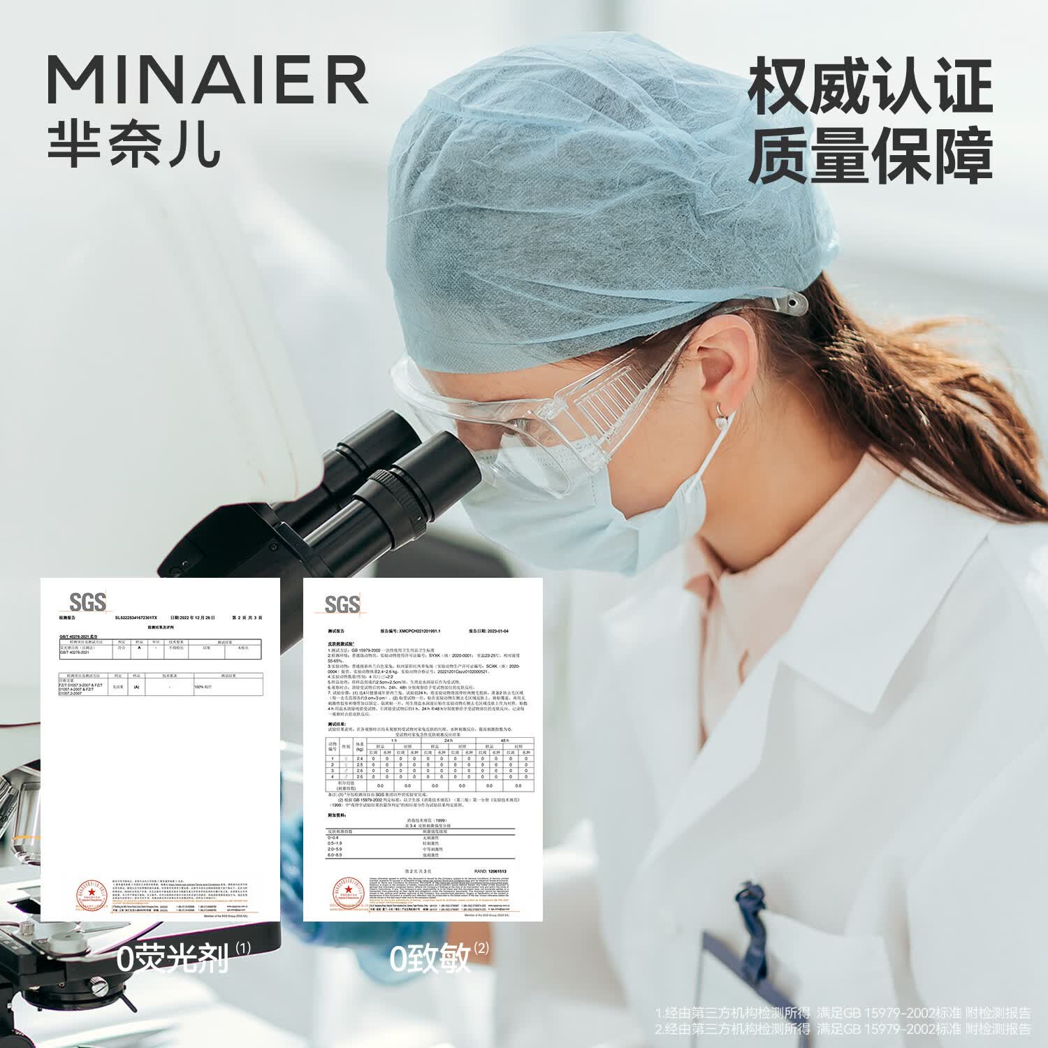 芈奈儿洗脸巾一次性壁挂式绵柔巾加大加厚超柔干湿两用洗脸卸妆擦脸巾 600g*4提【加大加厚款】