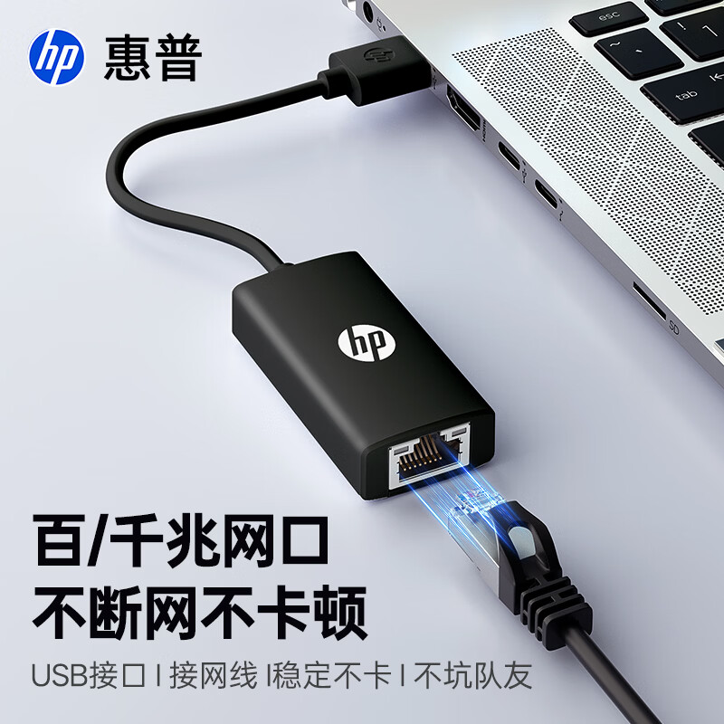 ���ڲ���������usbת���߽ӿڱʼǱ����԰���ǧ������RJ45����ת��ͷ�����ڱʼǱ�ƻ��Mac��Ϊswitchת���� ����ɫ�� USB2.0-�����ס� 31.9Ԫ