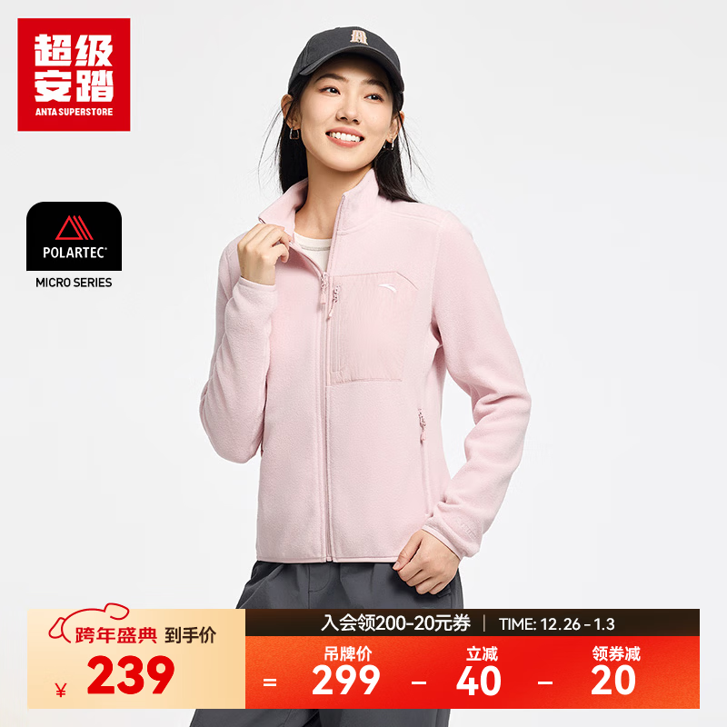 ���ڲ�����������̤�Ϳ�حץ���˶�����Ůʿ����POLARTEC��ů������֯����162546710U �����-3 M /Ů165 238.99Ԫ