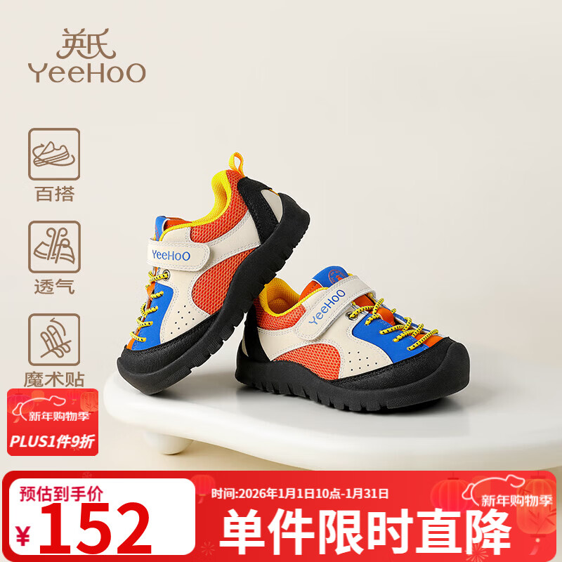 Ӣ�� YEEHOO ͯЬ��ͯ�˶�Ь  128.8Ԫ