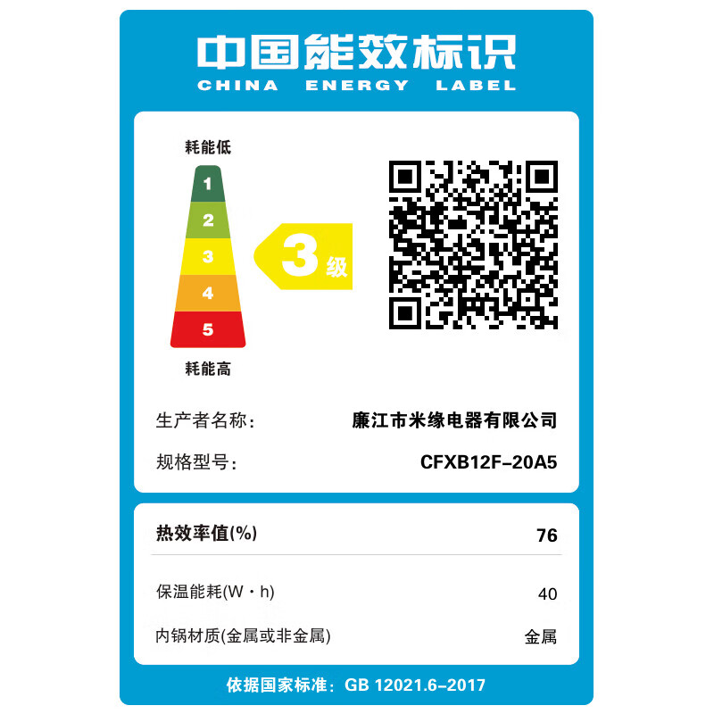 JHOTOO【精选厂家】迷你电饭煲家用小型单人食煮1.2L升1-2人电饭煲全自动宿舍煮饭锅 卡其色 1.2L 不粘胆