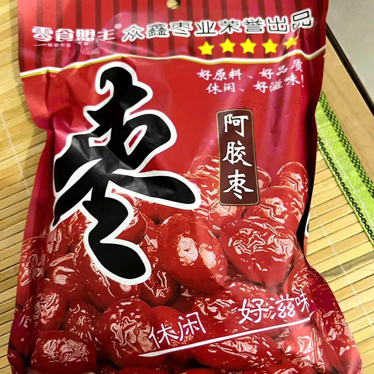 秦之戀10大包啊膠密棗無核阿膠蜜棗阿嬌棗翠早脆棗阿棗膠紅棗呵蛟棗嬌 250g