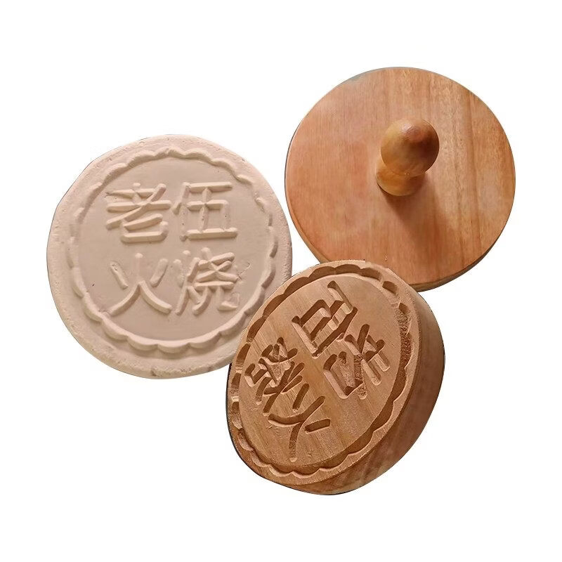 何佳功烧饼花型模具 定制火饼压花图案绿豆饼红果酥形状模具月饼大