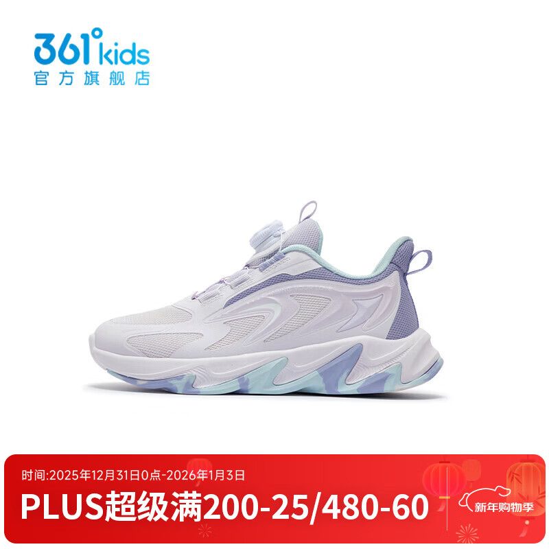 361°【商场同款】童鞋女童儿童跑鞋年春秋中大童新款运动鞋 玫瑰水紫色/淡粉紫/柔紫色 34