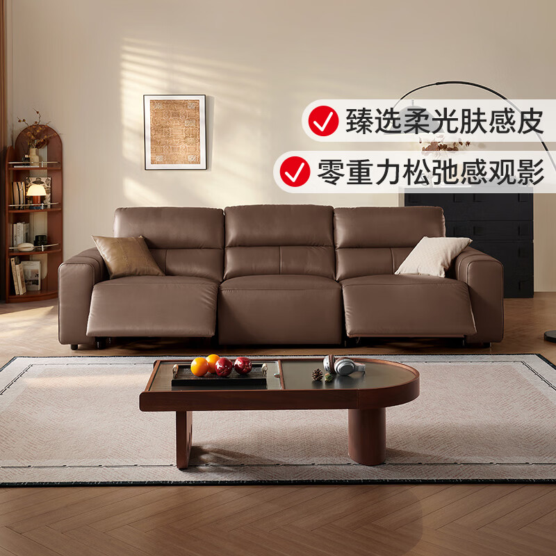 �˼ҼҾ�������0��ǽӰԺɳ�����ţ2025�¿����Ƥ�綯���ܹ�Ӱ6655���� �������������桿2.4M-˫�綯-������ 8499Ԫ