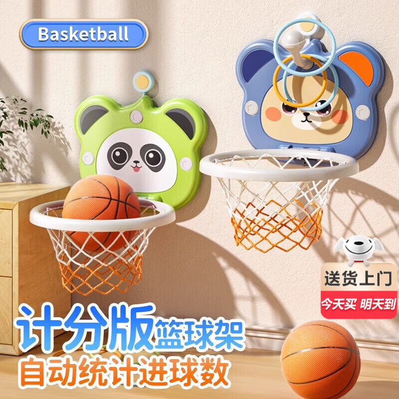 贝初众儿童玩具1-3-6岁篮球框室内免打孔挂式2-5-7岁男女孩童生日礼物 大号狮子篮筐【篮球+打气筒+吸盘+挂钩+篮球网】 新年年货节礼物二三四五岁宝宝投篮玩具2026火的最玩具