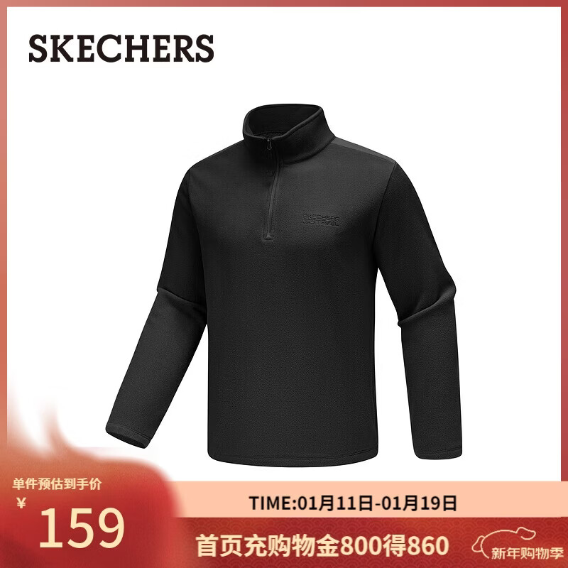 斯凯奇（Skechers）新年礼物卫衣2025新品冬季加绒保暖外穿运动上衣上衣P425U039