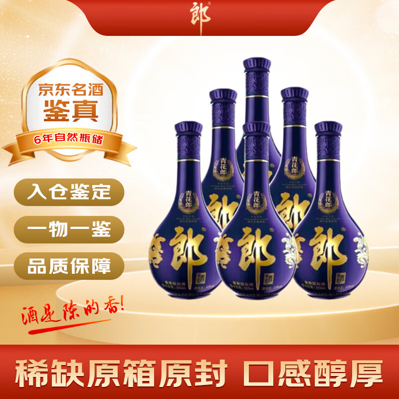 �ɾ� �໨�� 53�� ������ 500ml 6ƿ 4999Ԫ