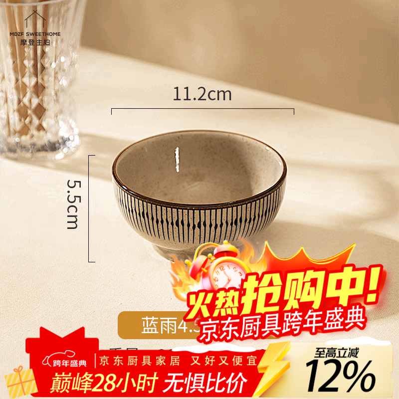 LZJV家用陶瓷碗复古日式餐具蓝雨釉下彩高颜值米饭碗碟套装加厚防烫碗 容量348ml 4.5英寸米饭碗1个