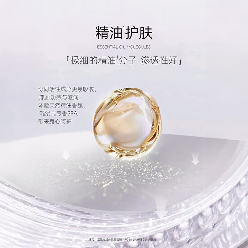 阿芙（AFU）精油护肤无感面膜补水保湿舒缓祛痘控油学生生日礼物 玫瑰补水面膜10片