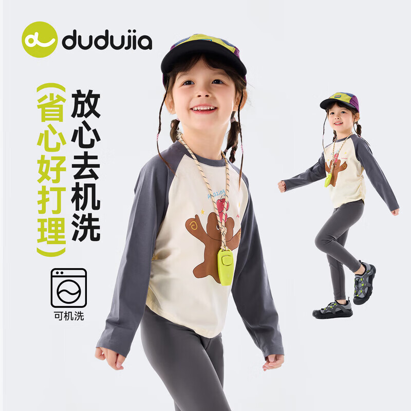 嘟嘟家女童T恤短款春款女宝长袖上衣卡通春装女孩打底儿童衣服童装洋气 卡兰达红 90