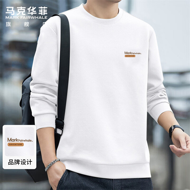 马克华菲（MARK FAIRWHALE）卫衣男士春秋季简约百搭长袖t恤男打底衫休闲外套男装 白色 XL