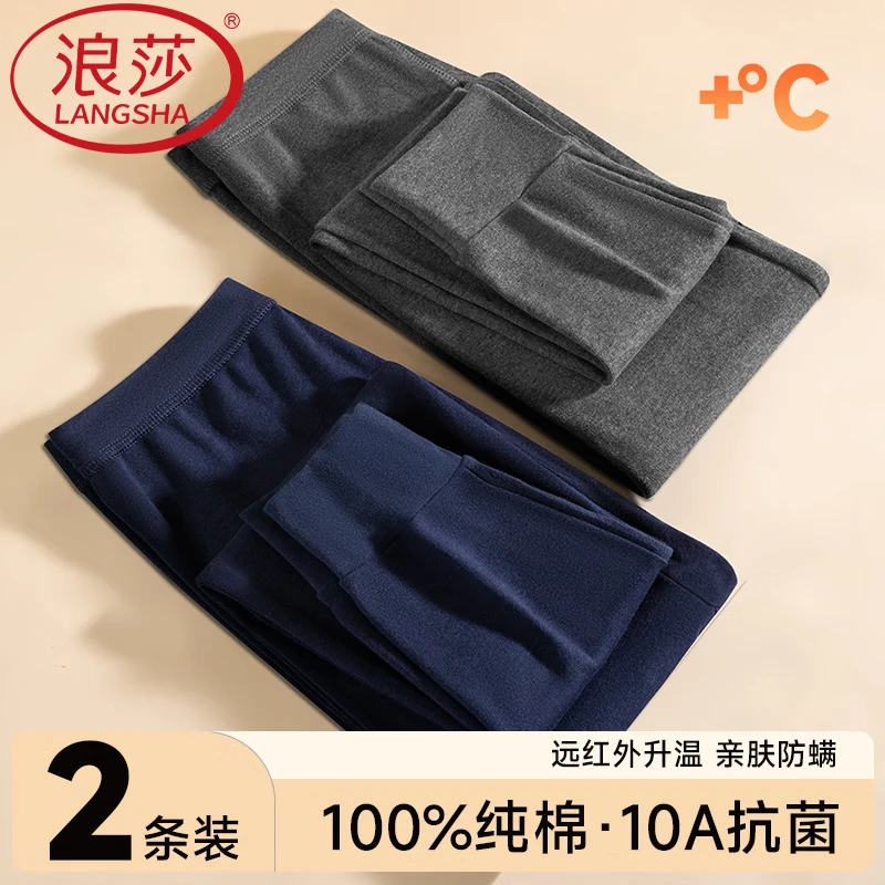 ���ڲ�������ɯ100%���������ʿȫ��ë�㱡��Ŀ��߿㴺�ﶬ���������˱�ů���� ��1�� ���ɫ���� 100%���� 2XL /180 25.9Ԫ