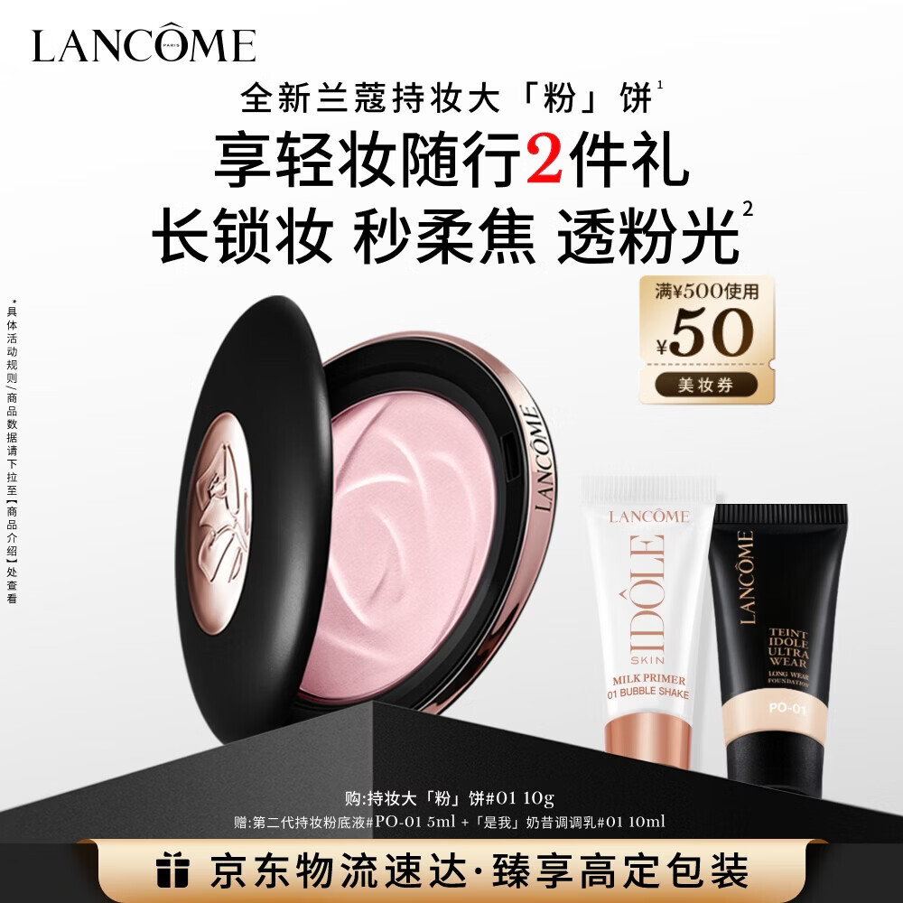 ��ޢ��ױ�ό��ױ��۱�#01�����ƹ���観־��������������Ů�� 412.8Ԫ