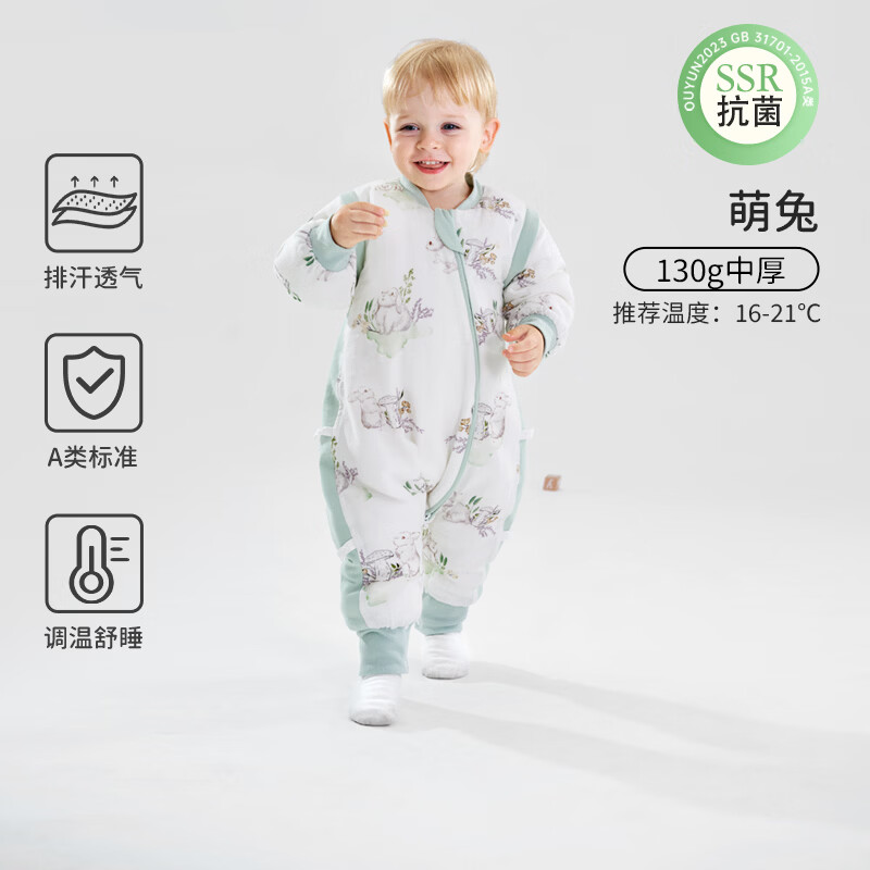 欧孕（OUYUN）【小清心】婴儿睡袋秋薄竹棉纱布防踢被新生儿睡袋 萌兔【厚夹棉】 100建议身高90-105cm(2-4岁)