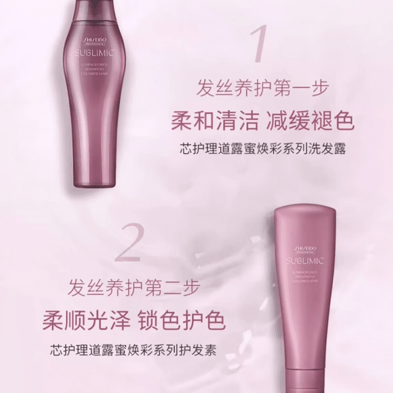 资生堂专业美发(SHISEIDO PROFESSIONAL)资生堂美发(SHISEIDO PROFESSIONAL)资生堂美发(SHISEIDO PROF 洗发露500ml+250ml护发素