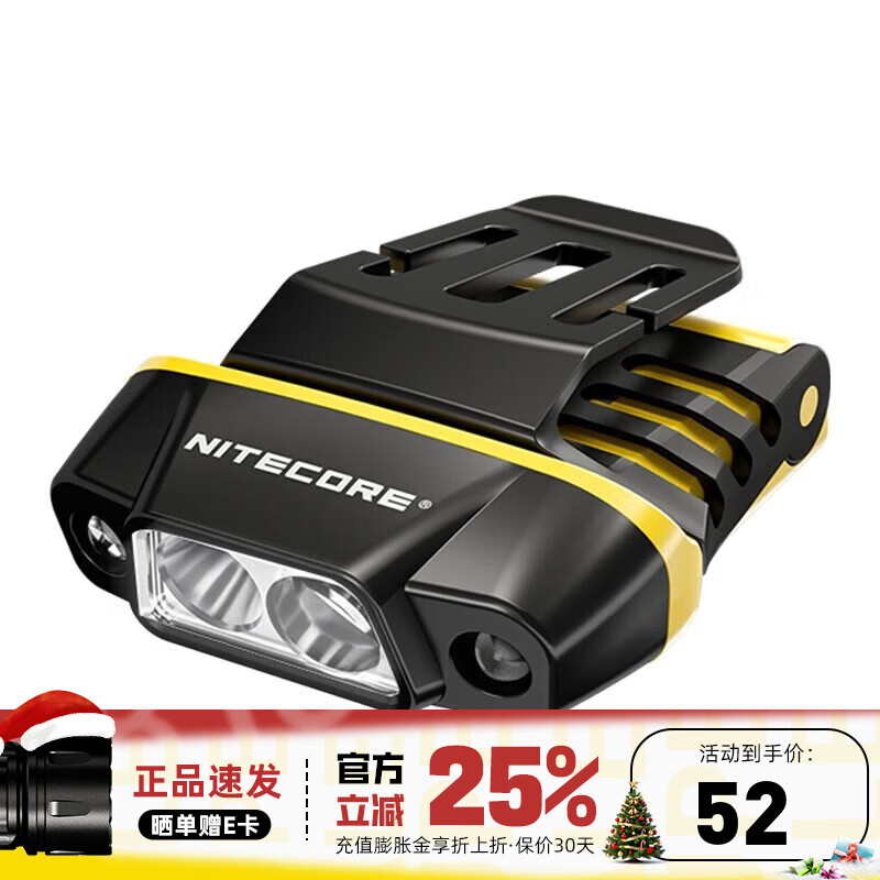 ���ؿƶ���NITECORE��NU11ñ�еƸ�Ӧͷ��ҹ������ר��ǿ���糬���������������ˮ NU11ñ�е� 47.56Ԫ