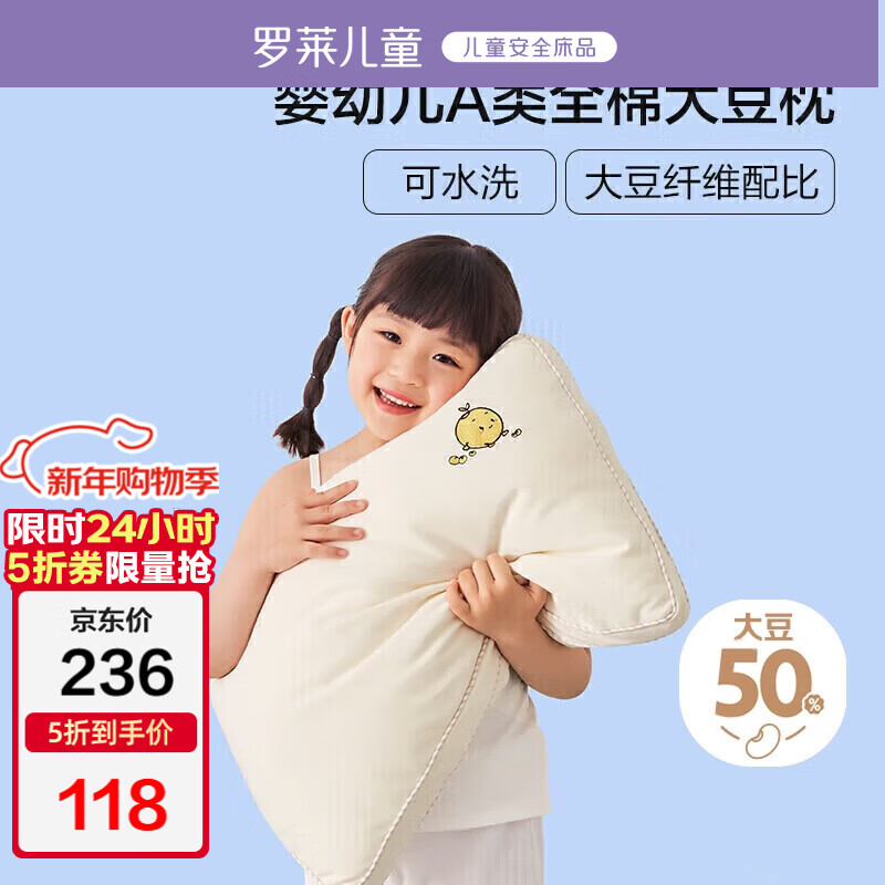 ������ͯ��ͷ ȫ����֯���� ĸӤA���ˮϴ��о��ֻװ 6������ 47*73cm 118Ԫ