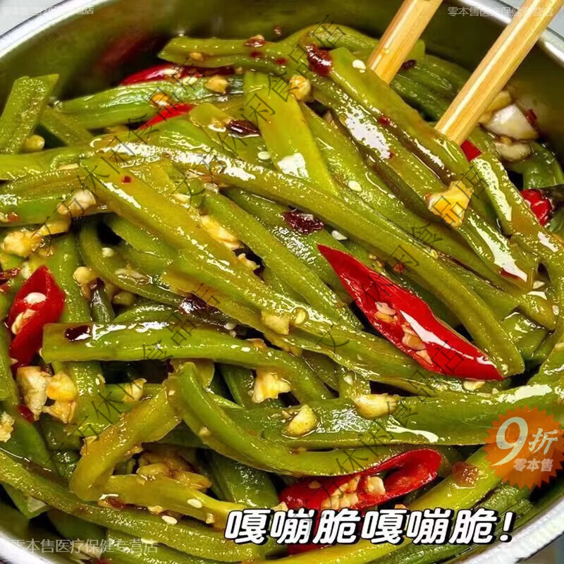 品质脆爽贡菜开袋即食独立小包贡菜下饭菜不辣咸菜贡菜小包 脆爽湘辣贡菜15+5包发20包