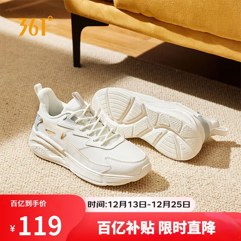 361°运动鞋女秋冬季皮革面通勤防泼水厚底休闲跑步鞋子女682336712-1