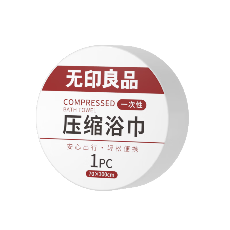 ��ӡ��Ʒһ����ѹ��ԡ���Ӻ�Ӵ�ϴ��ëԡ�����б�Яװ 5�� 16.9Ԫ