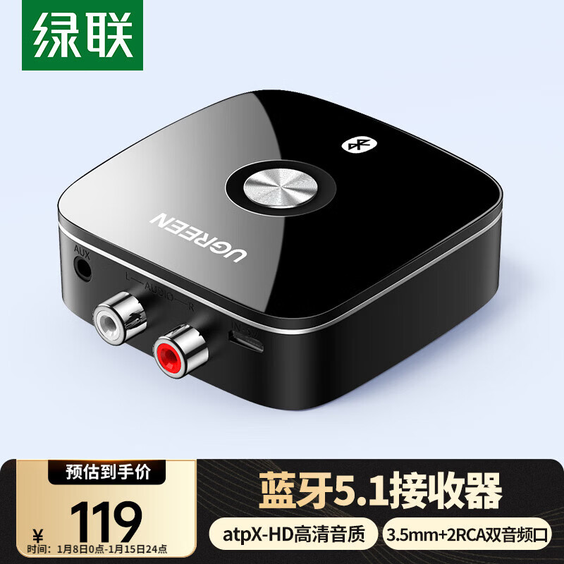 ���� ����������5.1���� AUX���������������3.5mmת2RCA˫����aptX-HD������Ƶ�ֻ��ʼǱ����Խӹ���