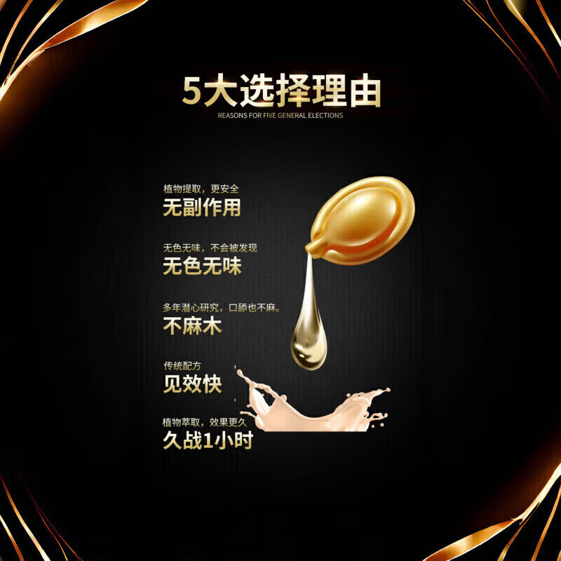 MODERN KIDS果冻泰国七片装【官方正品】适合国人中老年点燃一夜 升级高端版[三瓶装](偏远地区补差价)黄牛