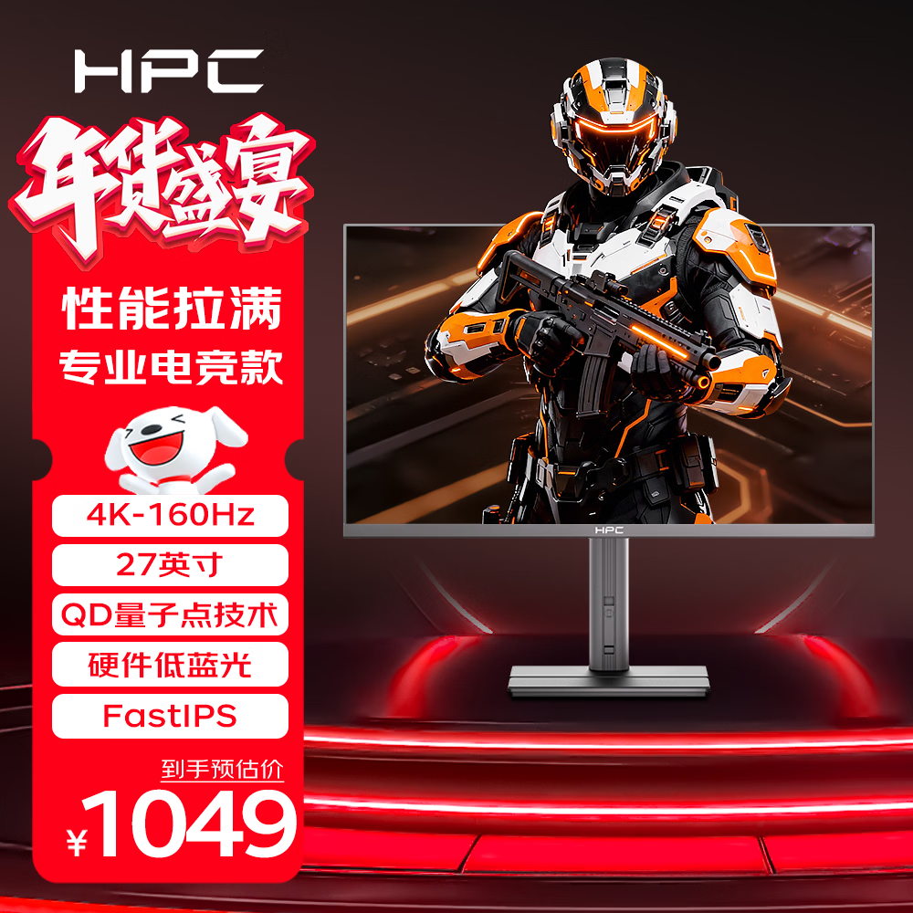 HPC 27Ӣ��4K��ʾ�� 160Hz QD���ӵ� HDR400 FastIPS ��ת���� 27G10U �羺��ʾ�� 999Ԫ(����ȯ)