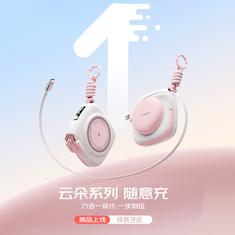 ���ڲ�����VENIDER��2026���¿�ح�ƶ�����䡿�¹���3C��֤���Ϸɻ������Դ��ߴ�����籦2�������������ƶ���Դ ���ƶ�ϵ�� ����䡿��Ů��2����� ��������Ʒح�ƶ������ϵ�С� 936.96Ԫ��4��(��234.24Ԫ/��)