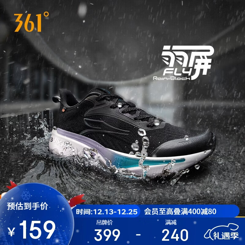 361���˶�Ь���＾����6��������ˮ��������ͨ���ܲ�Ь����672532217-5 159Ԫ