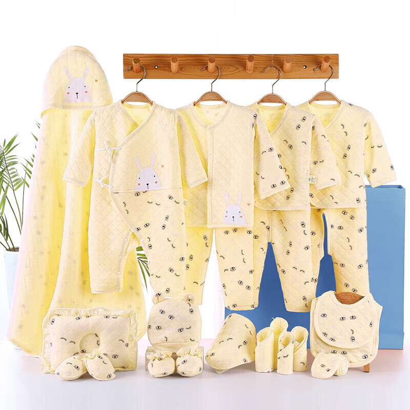 班杰威尔（Banjvall）新生儿礼盒见面礼婴儿衣服秋冬季0-6个月宝宝衣服用品满月百天礼 保暖棉花兔黄色22件套 (含4套衣服+包被+枕头等) 66cm