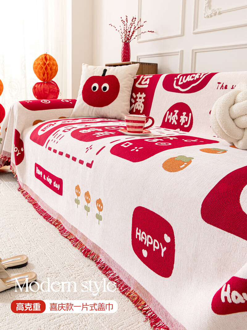 ALPLUME喜庆沙发巾2025新款高克重雪尼尔沙发盖布四季通用防滑氛围感坐垫 好运满满 180*380cm【适合大四人位】