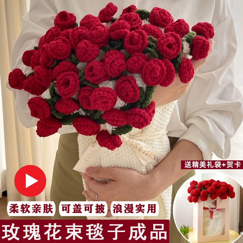 爱夕玫瑰花束毯子女生生日礼物送女士永生花伴手礼送女朋友新年礼物