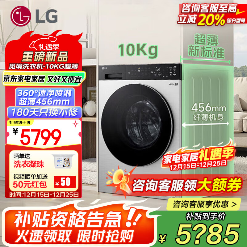 LG�پ�X400ϵ��10����ȫ�Զ���Ͳϴ�»�������������AI�ǻ�ϴ��Ƶ360���پ����ܳ���ȫǶ���ô����� ����Ʒ�پ�ϵ��ح360���پ����ܡ�FY10EK2E