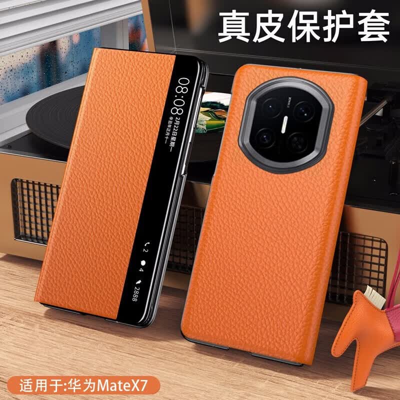 然臣【轻奢头层小牛皮】华为MateX7手机壳高端商务限定荔枝纹智能免翻盖接听x7典藏版超薄全包保护套 【活力橙】真皮翻盖保护套 华为 Mate X7 典藏版