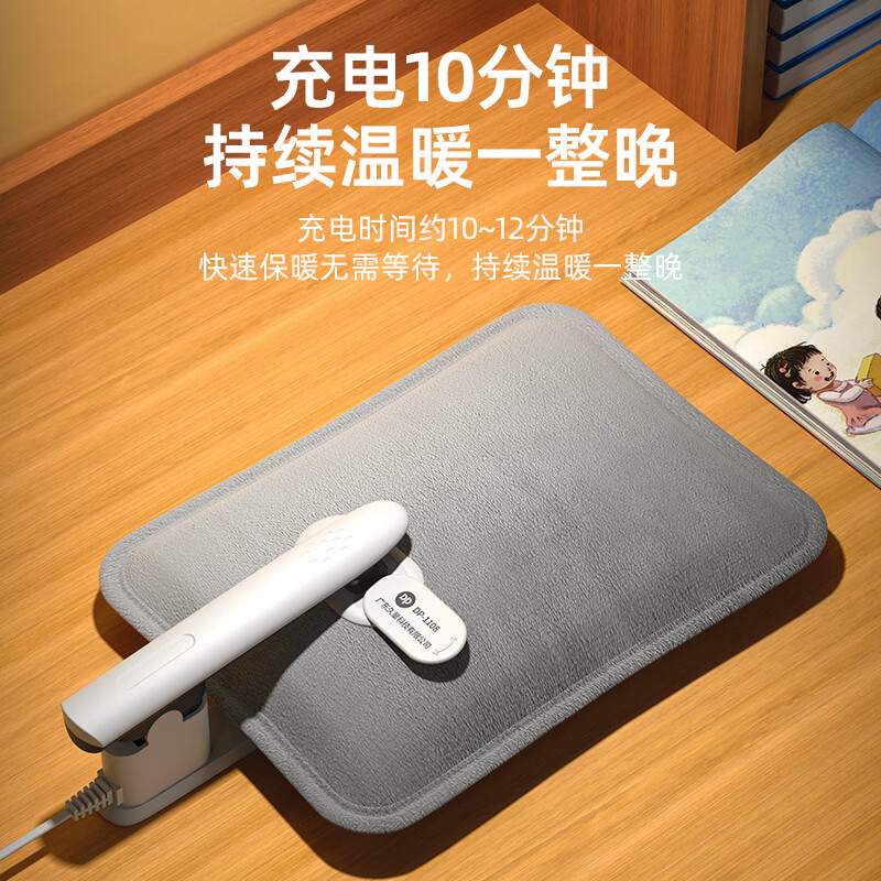 久量（DP）热水袋暖水袋充电大号加长暖宝宝亲肤暖肚子暖手脚暖被窝安全防爆 短款灰【一体式+亲肤绒+自动断电】 【充电简单保暖持久】